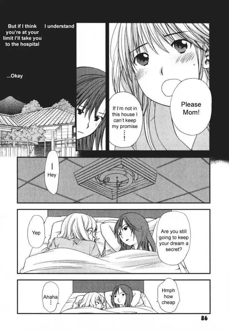 Air (KATSURA Yukimaru) Chapter 14 6